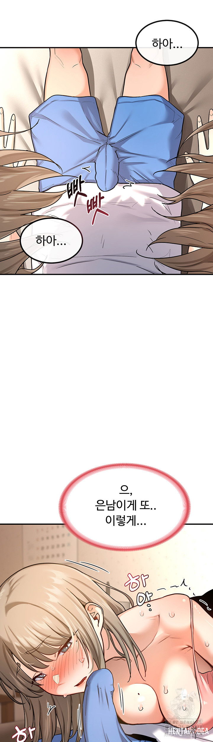 MILF Exchange Plan Raw MILF Exchange Plan Raw Chapter 14 - Page 42