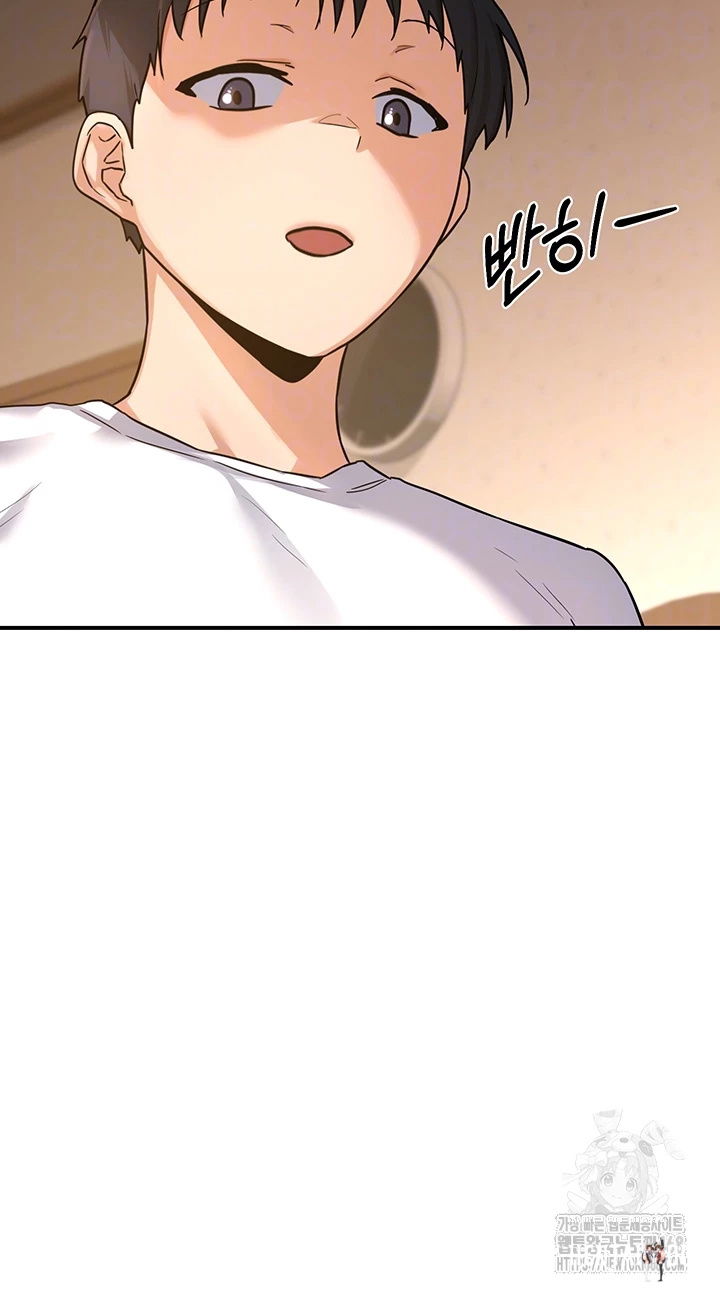 MILF Exchange Plan Raw MILF Exchange Plan Raw Chapter 14 - Page 6