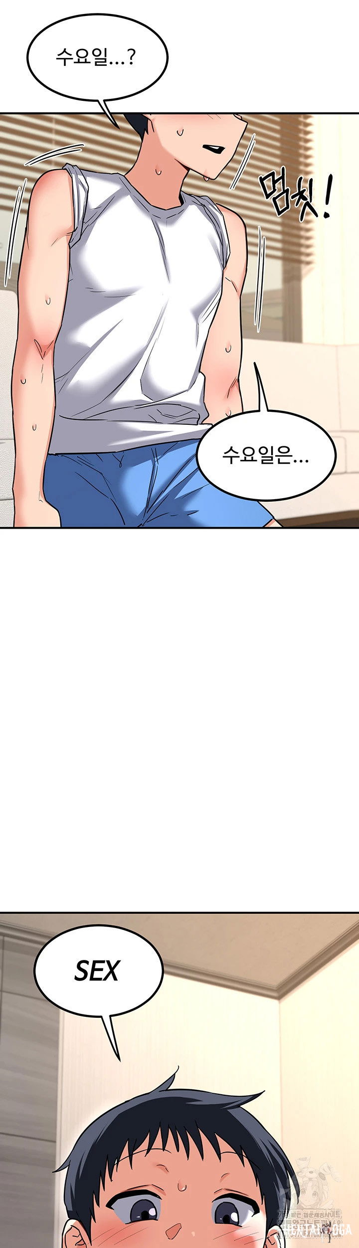 MILF Exchange Plan Raw MILF Exchange Plan Raw Chapter 13 - Page 27