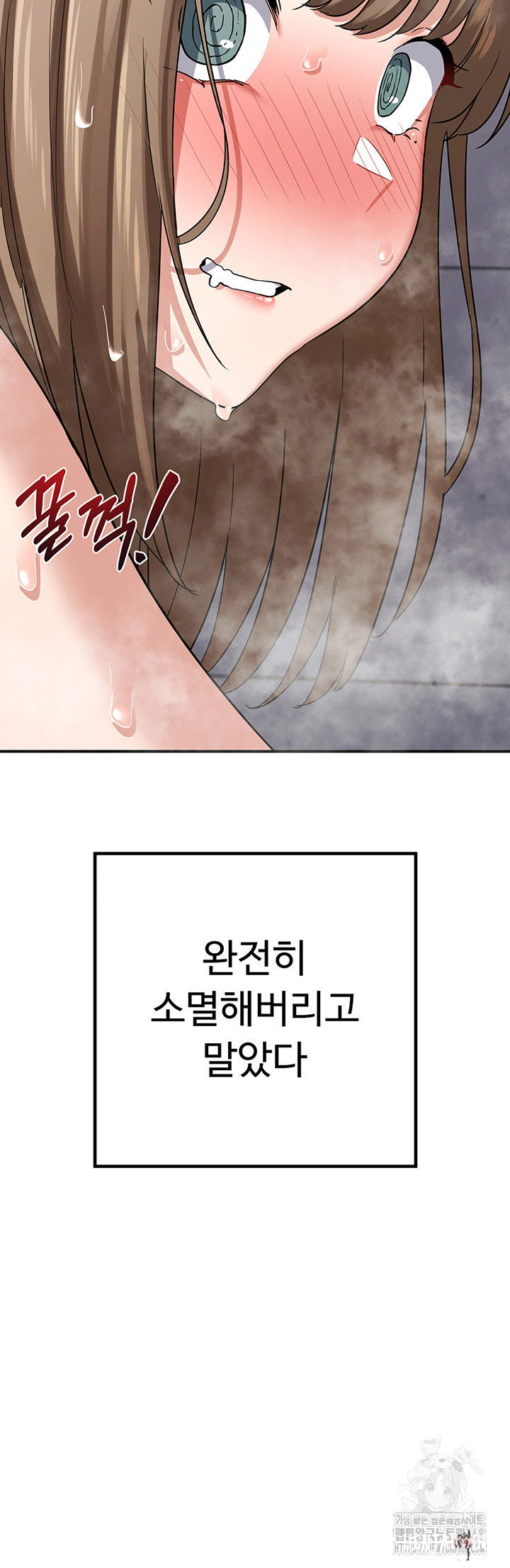 MILF Exchange Plan Raw MILF Exchange Plan Raw Chapter 13 - Page 3