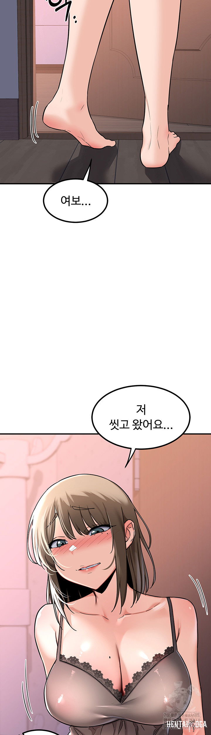 MILF Exchange Plan Raw MILF Exchange Plan Raw Chapter 13 - Page 34