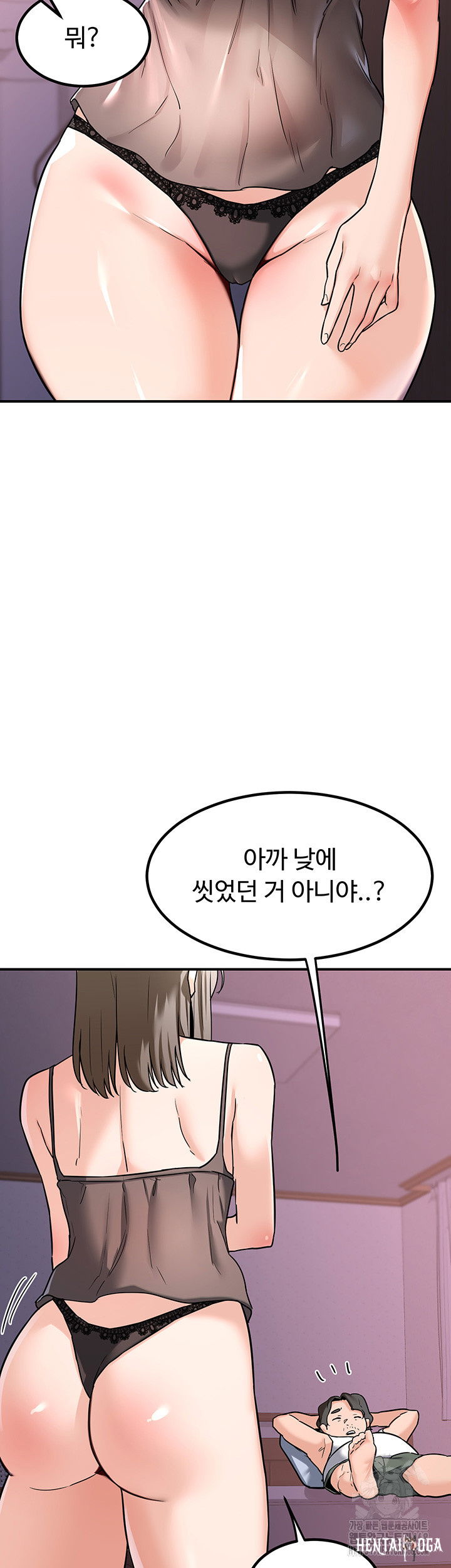 MILF Exchange Plan Raw MILF Exchange Plan Raw Chapter 13 - Page 35