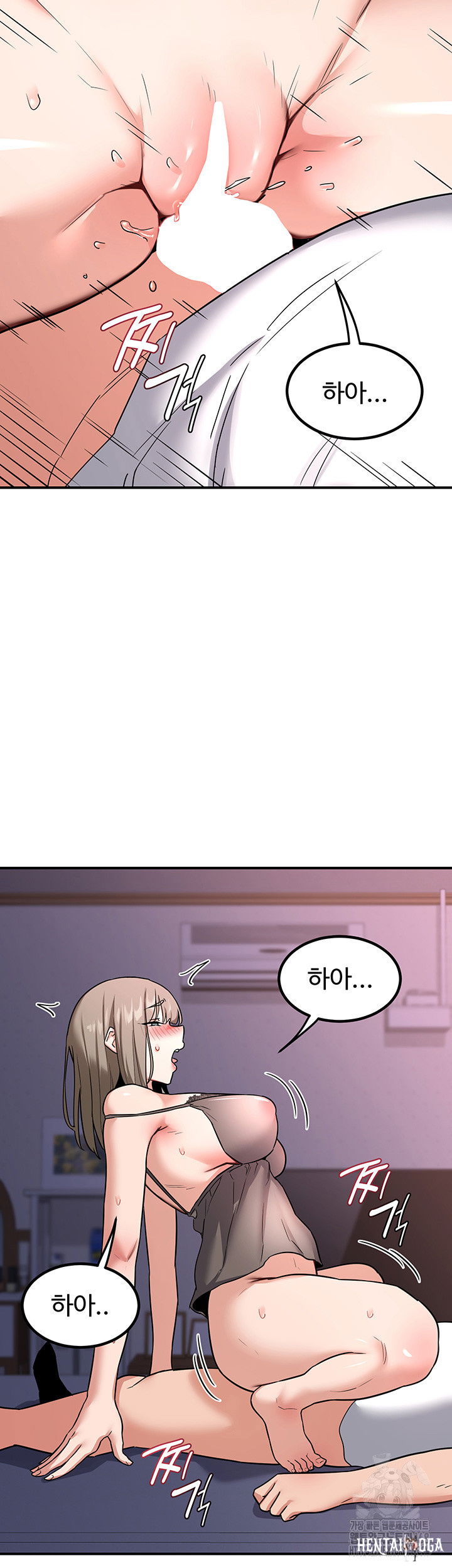 MILF Exchange Plan Raw MILF Exchange Plan Raw Chapter 13 - Page 42