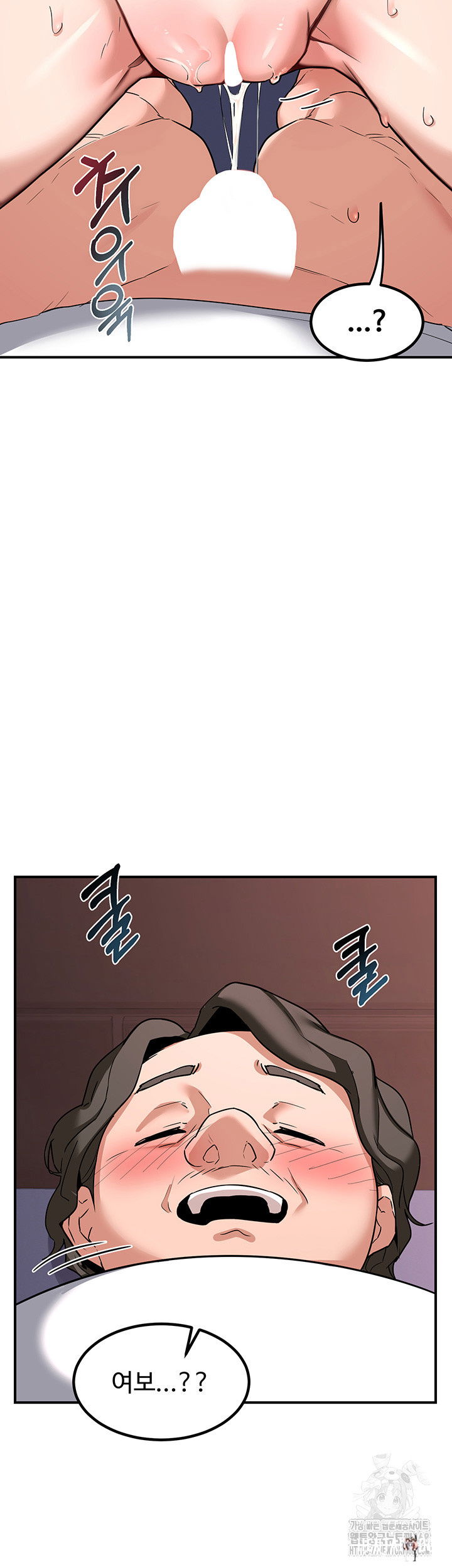 MILF Exchange Plan Raw MILF Exchange Plan Raw Chapter 13 - Page 44