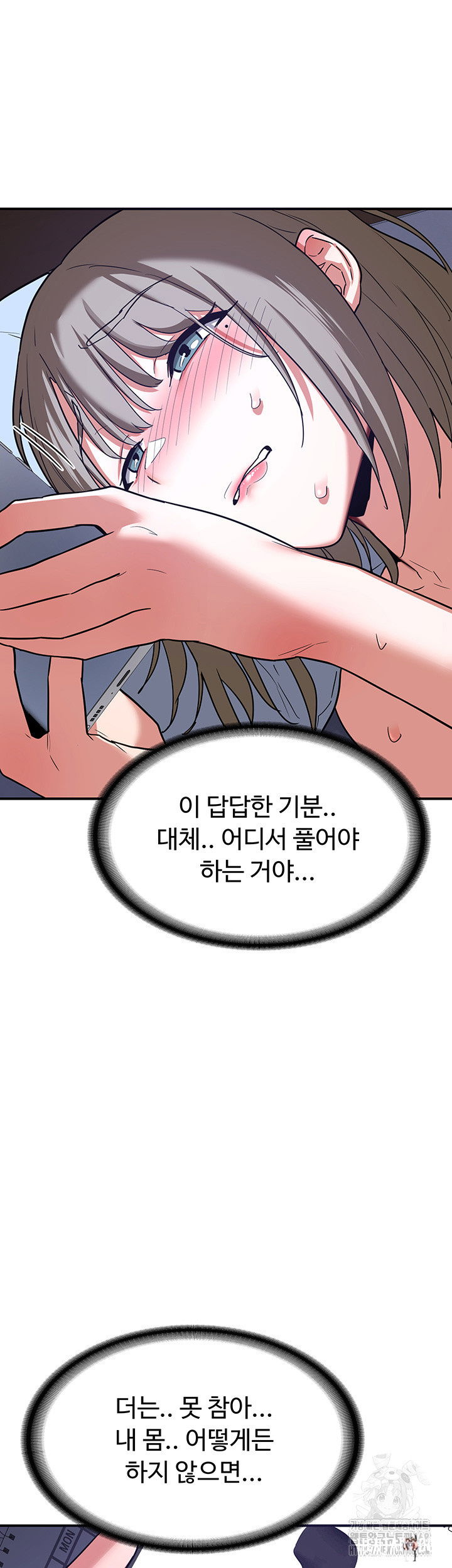 MILF Exchange Plan Raw MILF Exchange Plan Raw Chapter 13 - Page 50