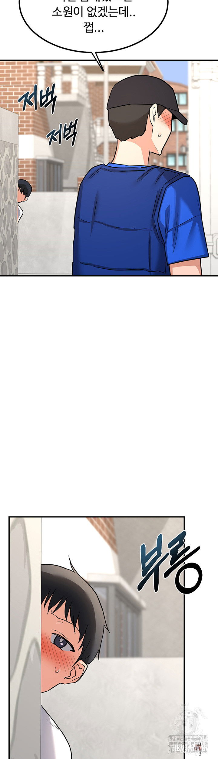 MILF Exchange Plan Raw MILF Exchange Plan Raw Chapter 13 - Page 56