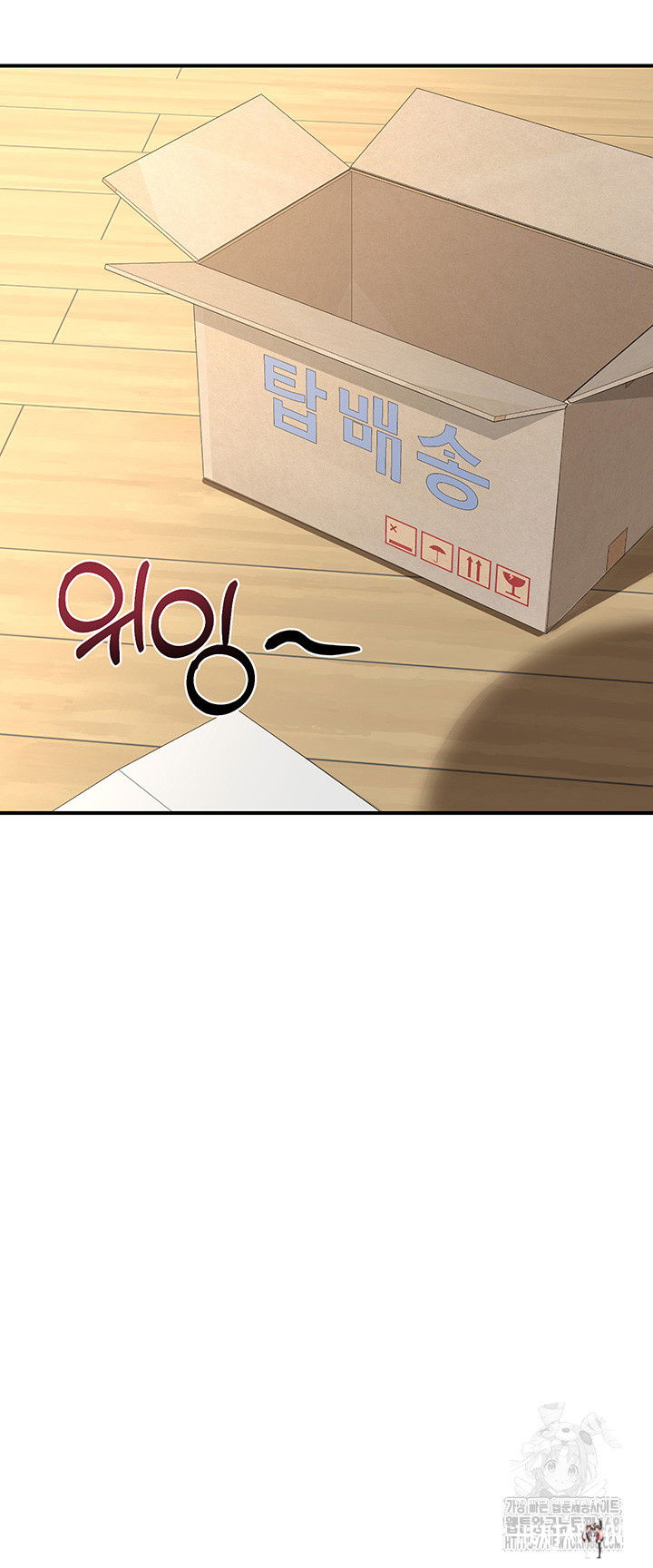 MILF Exchange Plan Raw MILF Exchange Plan Raw Chapter 13 - Page 58