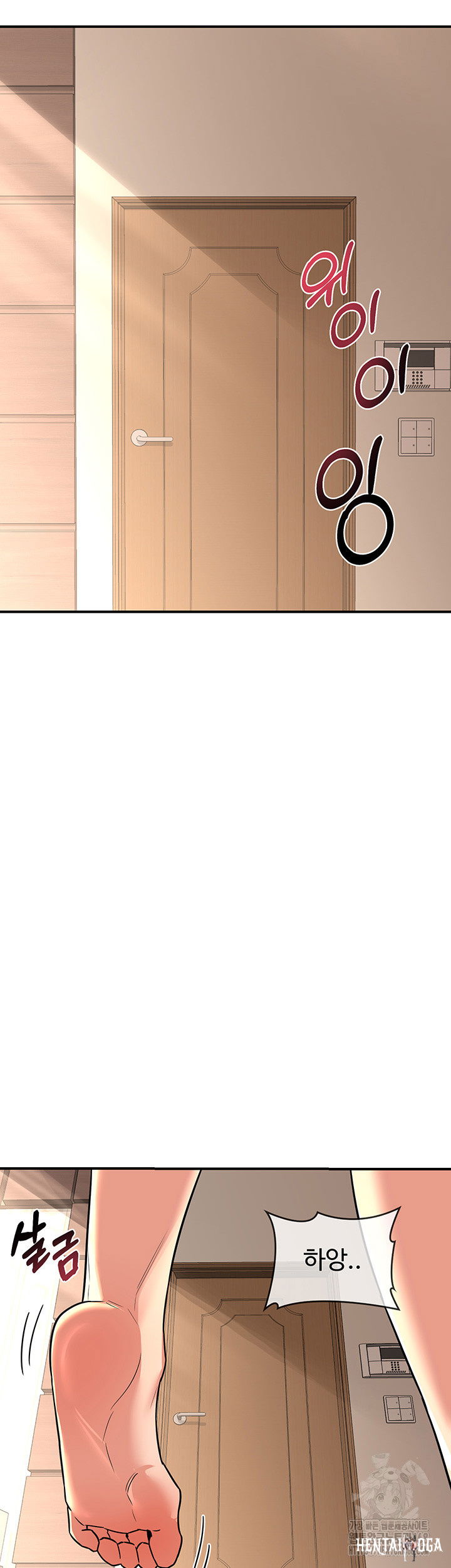 MILF Exchange Plan Raw MILF Exchange Plan Raw Chapter 13 - Page 59