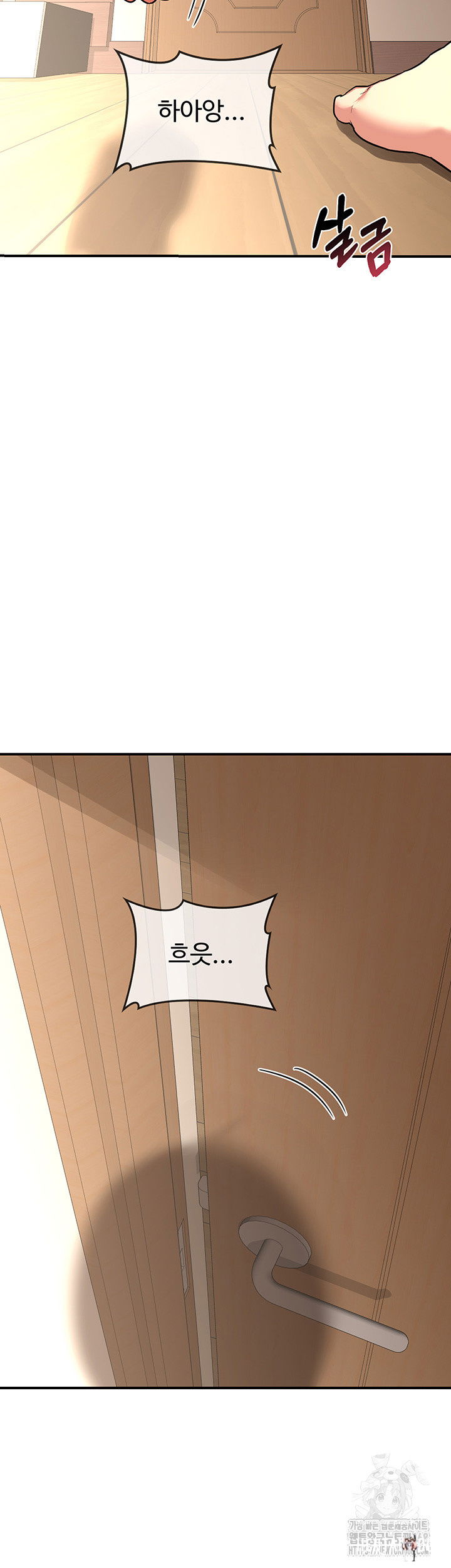 MILF Exchange Plan Raw MILF Exchange Plan Raw Chapter 13 - Page 60