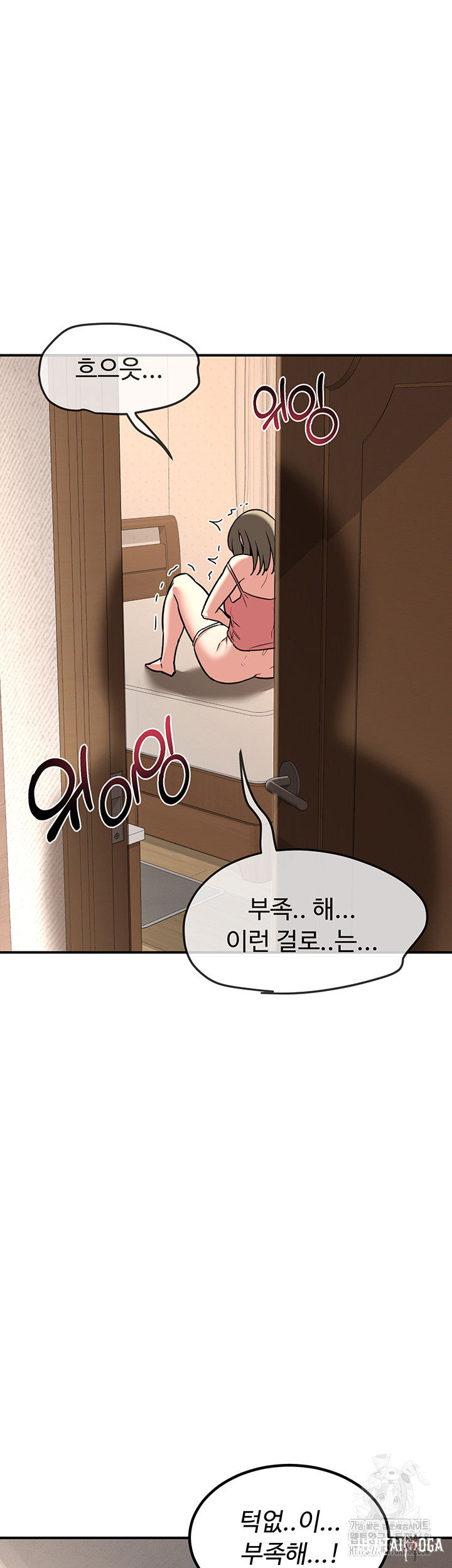 MILF Exchange Plan Raw MILF Exchange Plan Raw Chapter 13 - Page 61