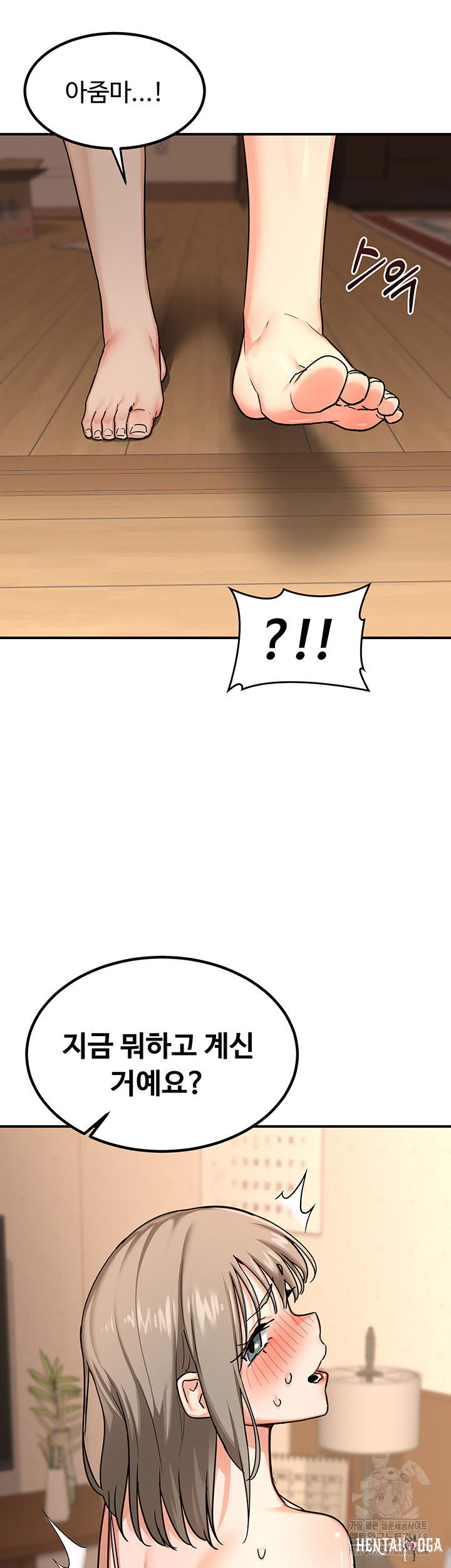 MILF Exchange Plan Raw MILF Exchange Plan Raw Chapter 13 - Page 63