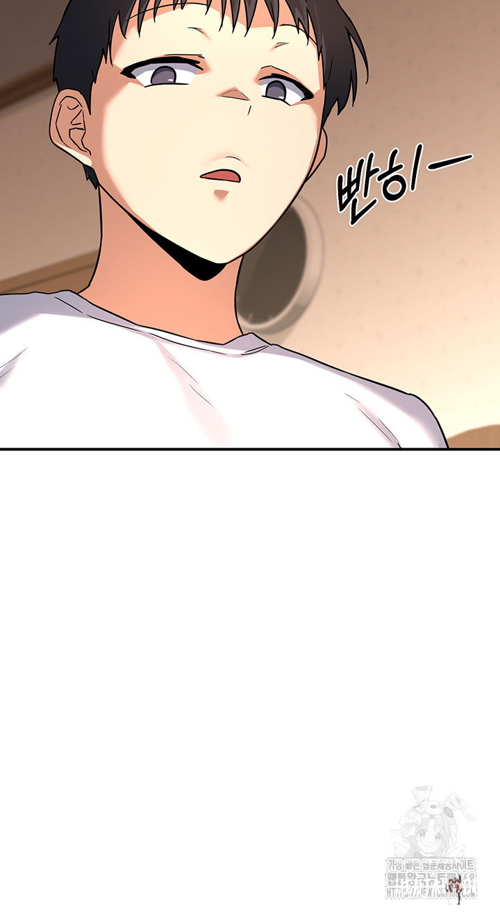 MILF Exchange Plan Raw MILF Exchange Plan Raw Chapter 13 - Page 70