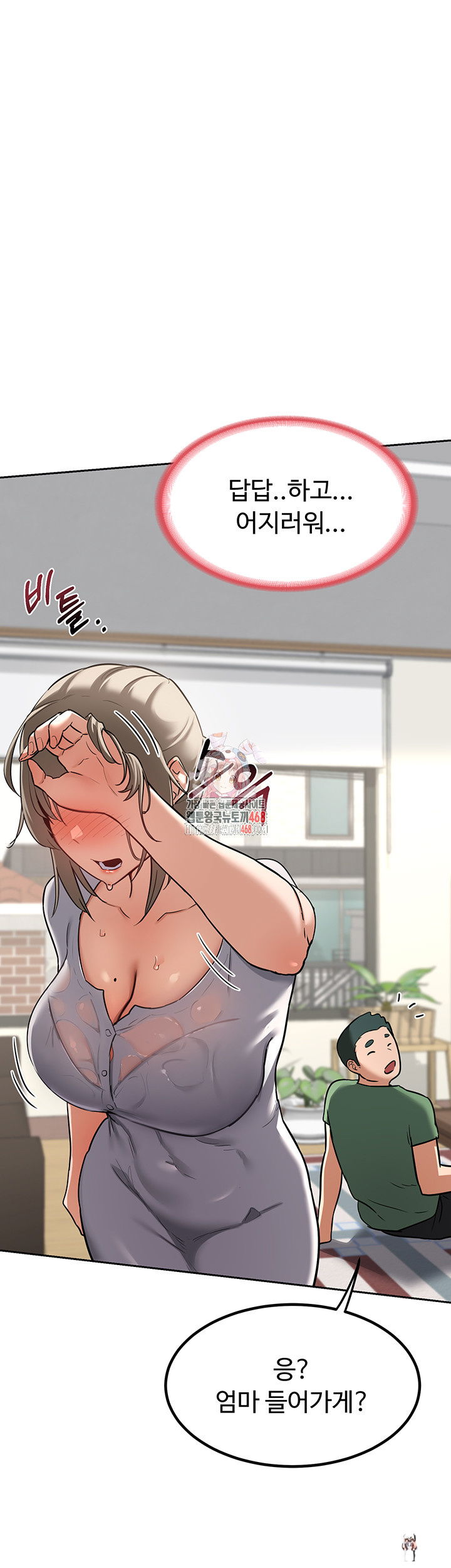 MILF Exchange Plan Raw MILF Exchange Plan Raw Chapter 12 - Page 1