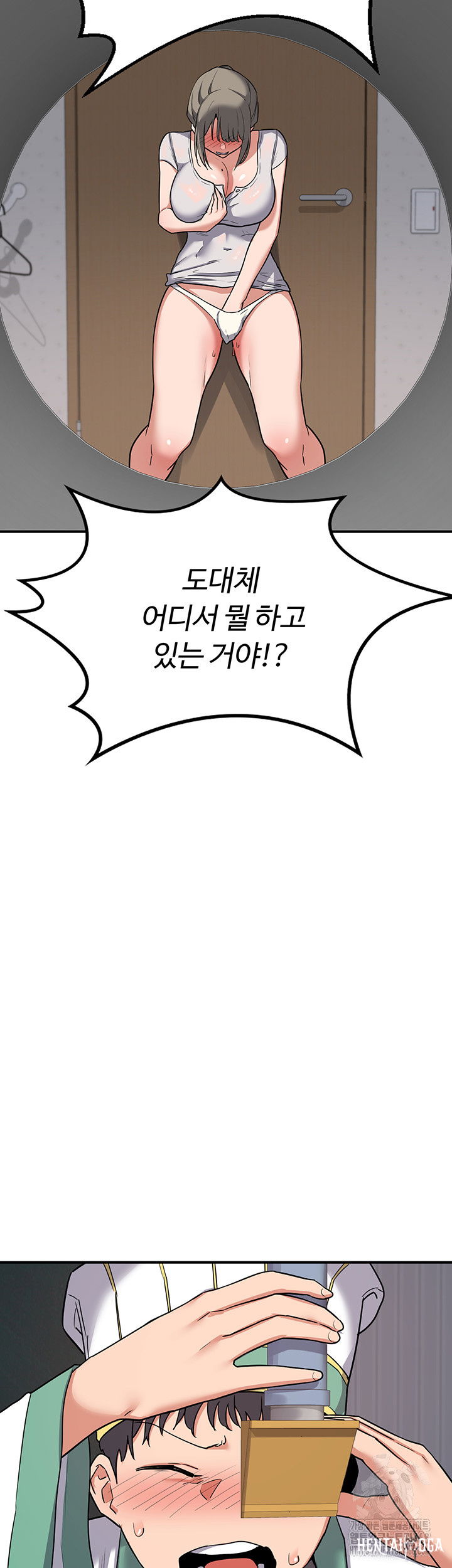 MILF Exchange Plan Raw MILF Exchange Plan Raw Chapter 12 - Page 19