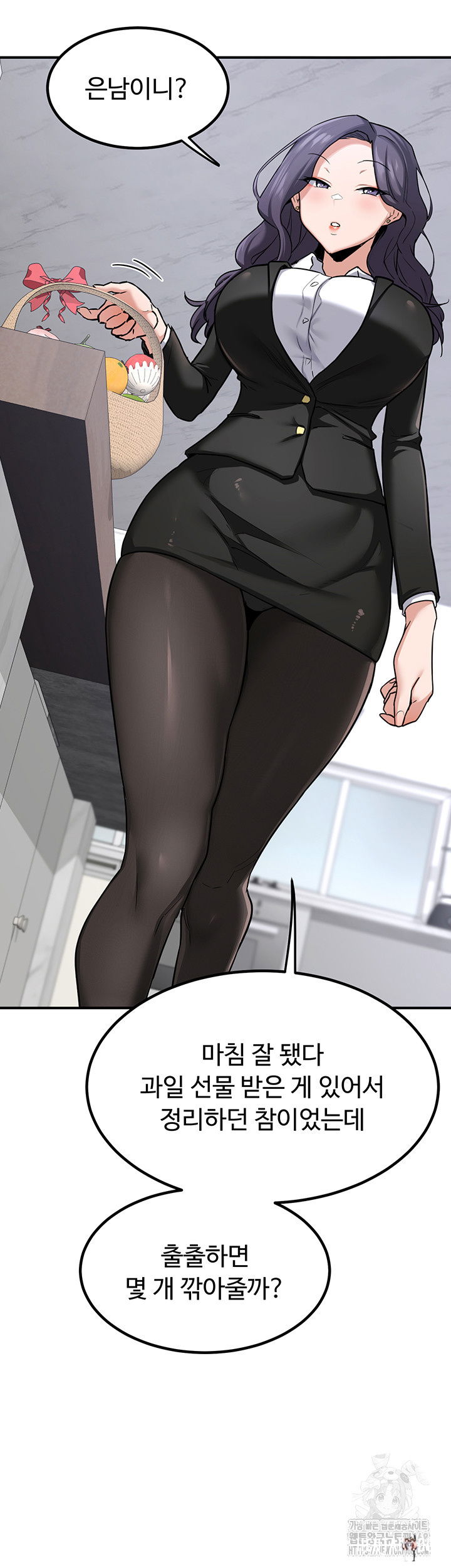 MILF Exchange Plan Raw MILF Exchange Plan Raw Chapter 12 - Page 24