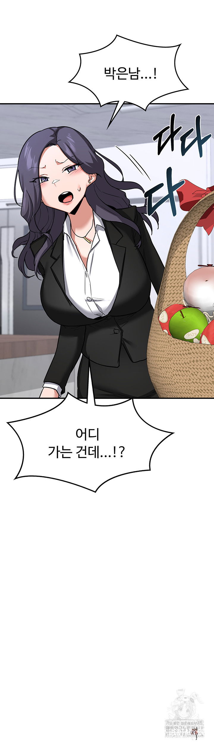 MILF Exchange Plan Raw MILF Exchange Plan Raw Chapter 12 - Page 30