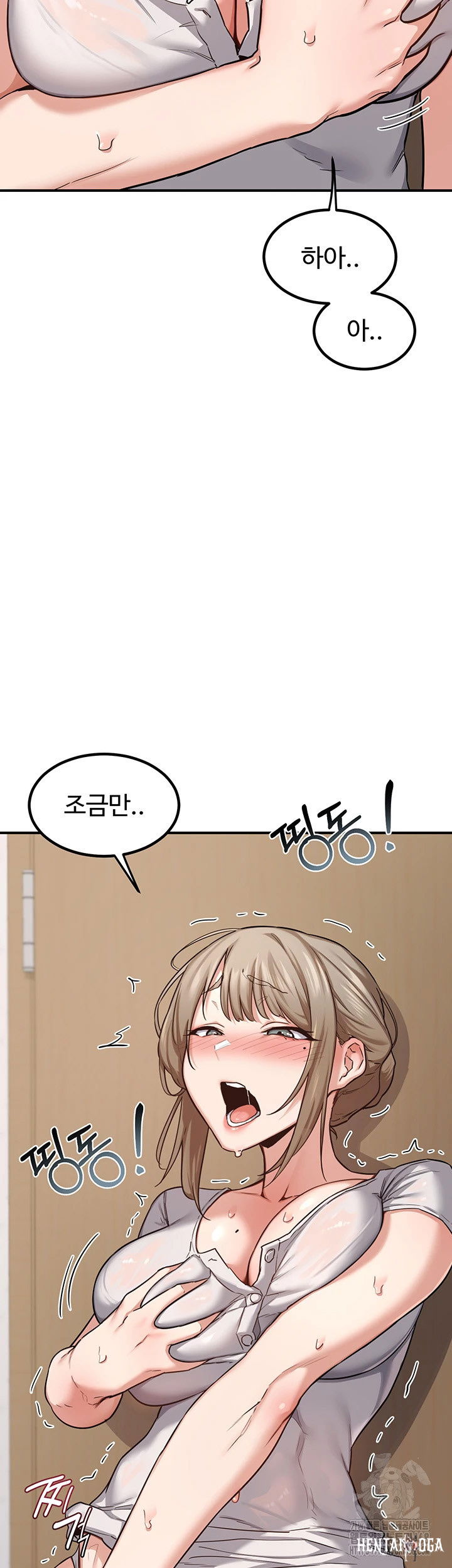 MILF Exchange Plan Raw MILF Exchange Plan Raw Chapter 12 - Page 32