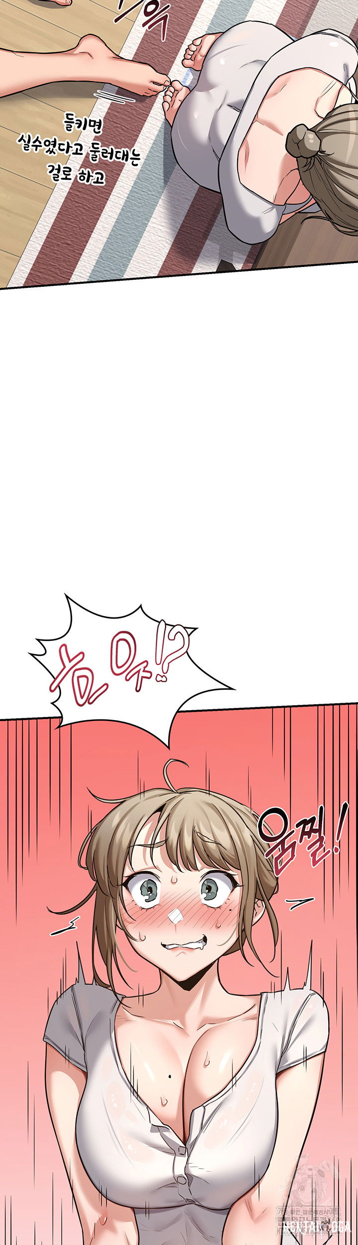 MILF Exchange Plan Raw MILF Exchange Plan Raw Chapter 12 - Page 47