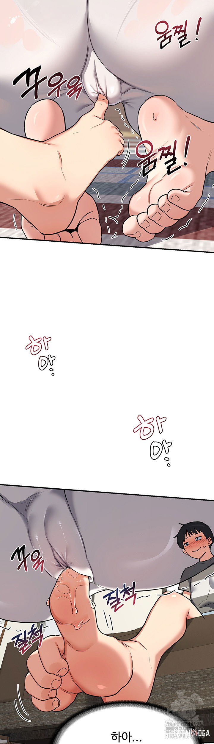 MILF Exchange Plan Raw MILF Exchange Plan Raw Chapter 12 - Page 54