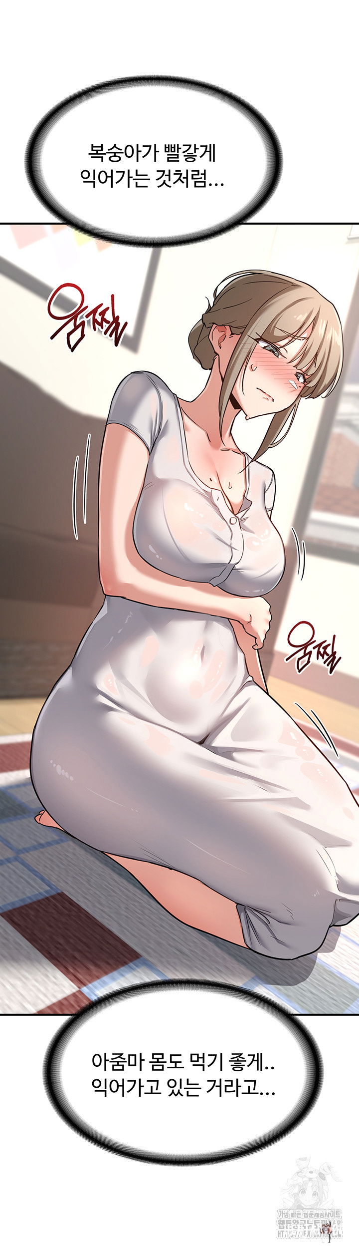 MILF Exchange Plan Raw MILF Exchange Plan Raw Chapter 12 - Page 59