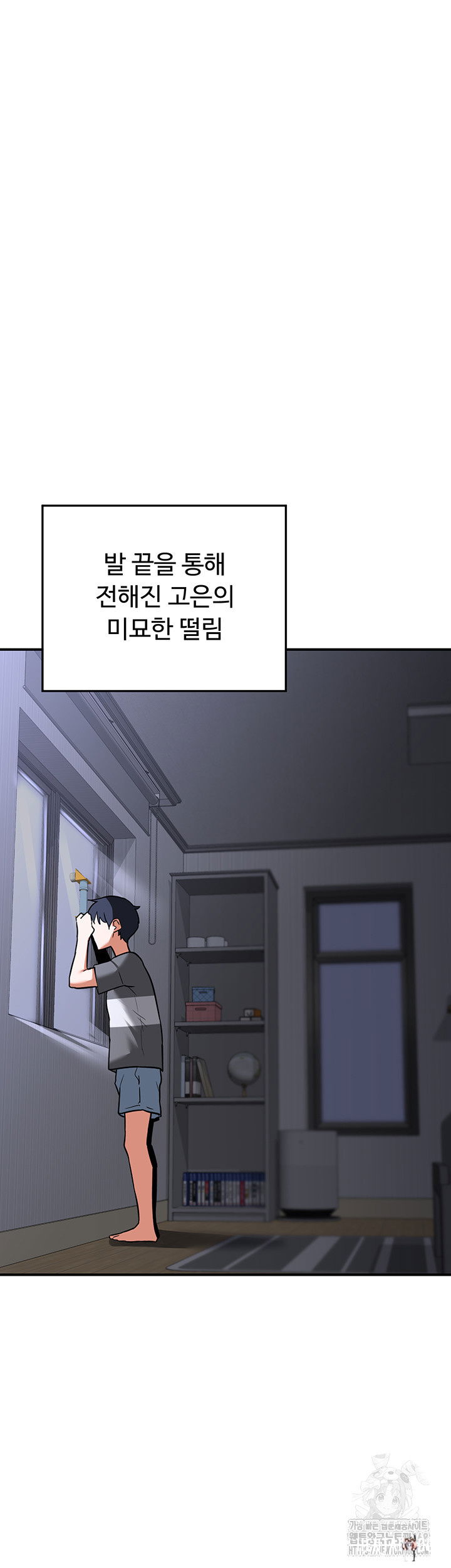 MILF Exchange Plan Raw MILF Exchange Plan Raw Chapter 12 - Page 60