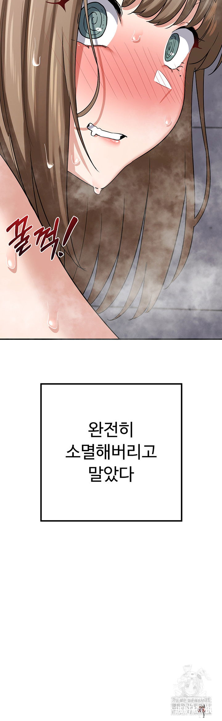 MILF Exchange Plan Raw MILF Exchange Plan Raw Chapter 12 - Page 70