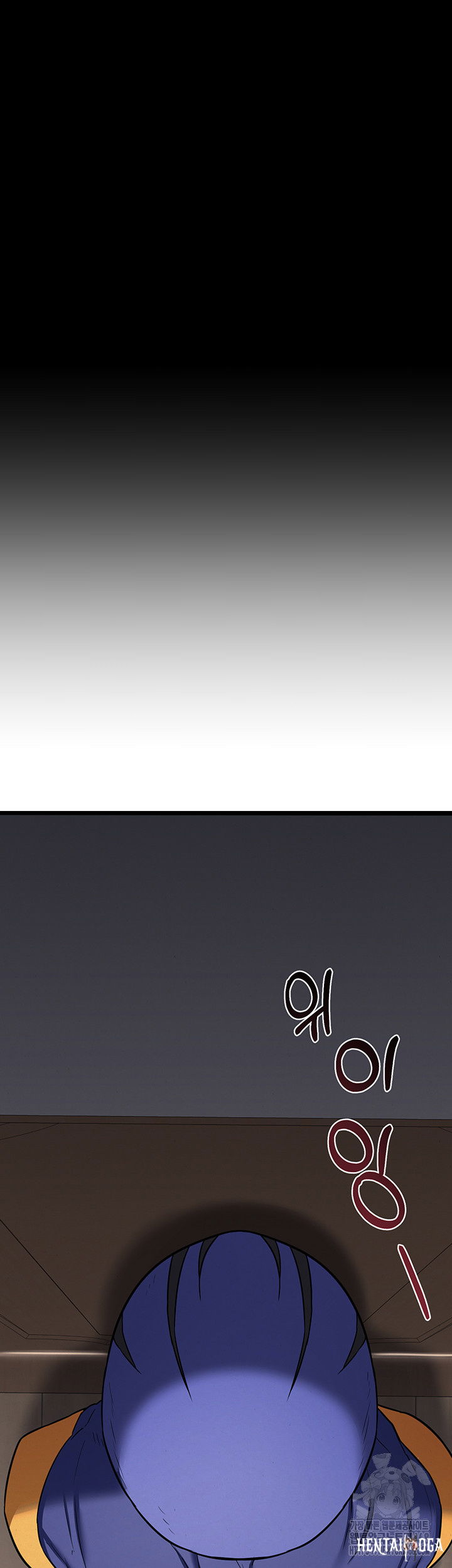 MILF Exchange Plan Raw MILF Exchange Plan Raw Chapter 11 - Page 10