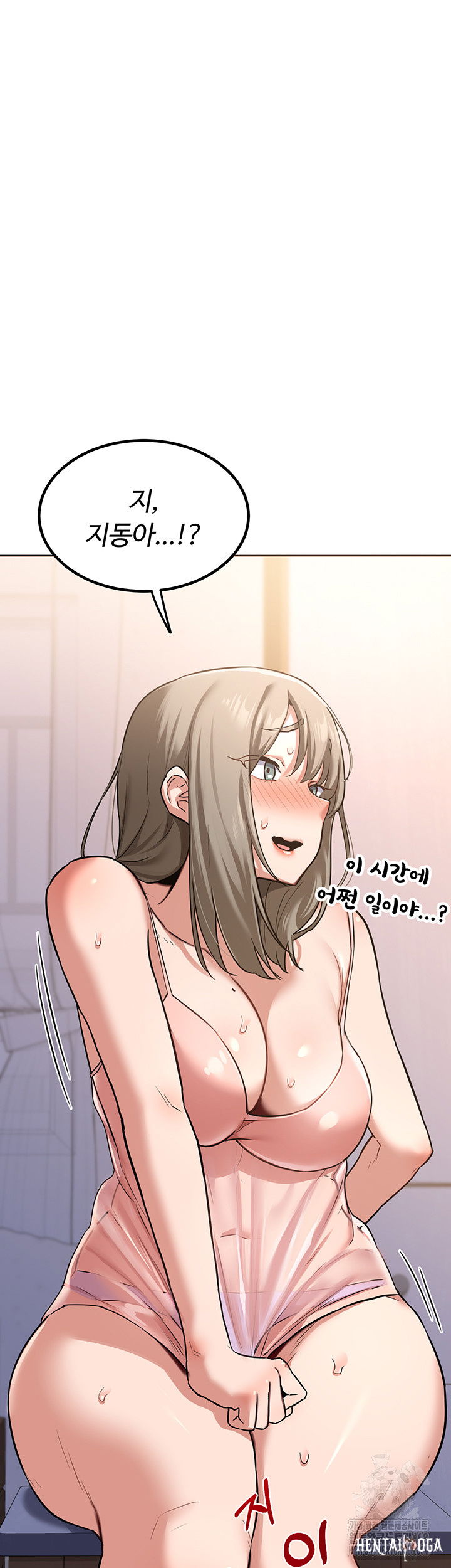 MILF Exchange Plan Raw MILF Exchange Plan Raw Chapter 11 - Page 18