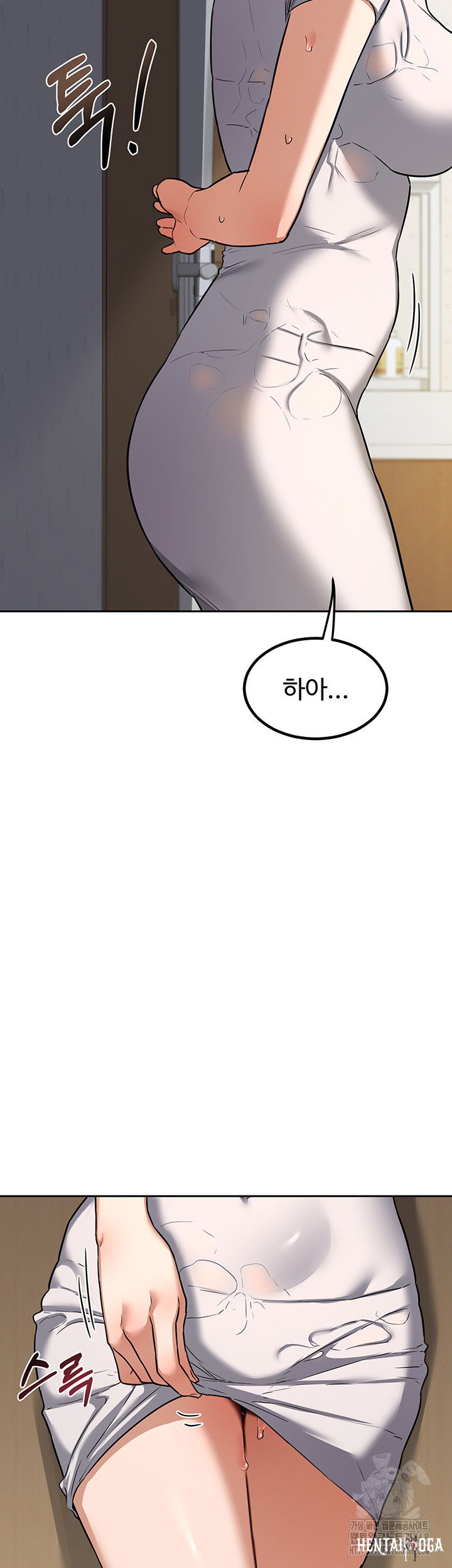 MILF Exchange Plan Raw MILF Exchange Plan Raw Chapter 11 - Page 47