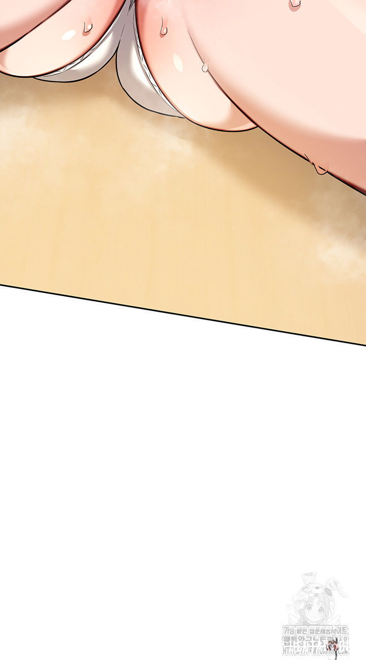 MILF Exchange Plan Raw MILF Exchange Plan Raw Chapter 11 - Page 49