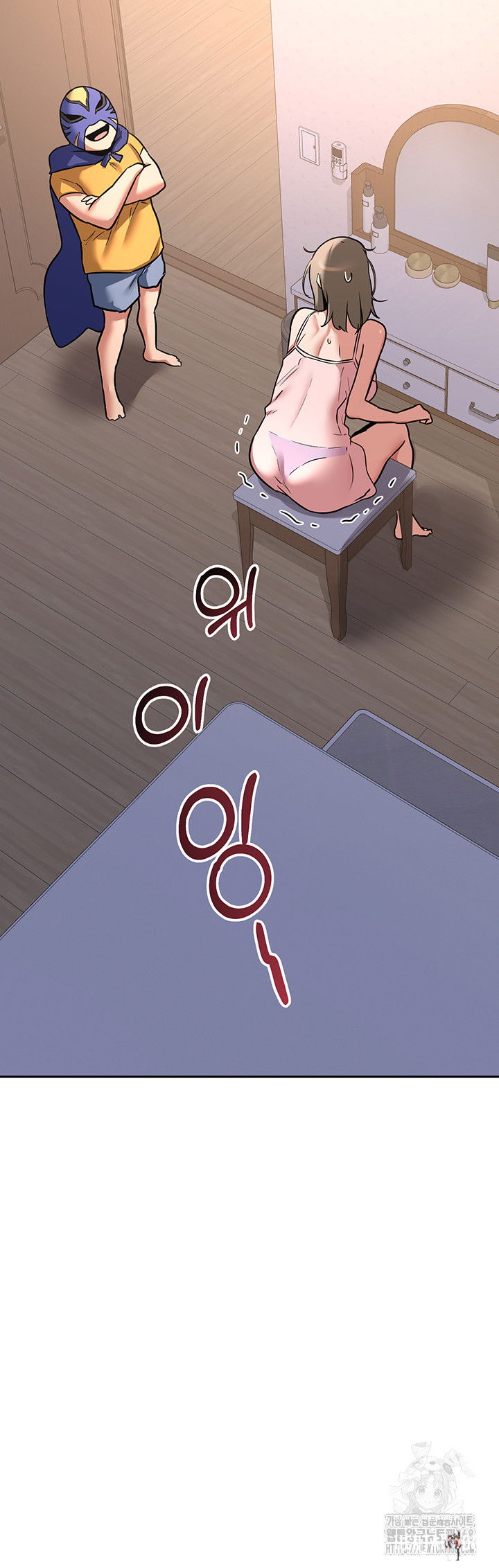 MILF Exchange Plan Raw MILF Exchange Plan Raw Chapter 11 - Page 5