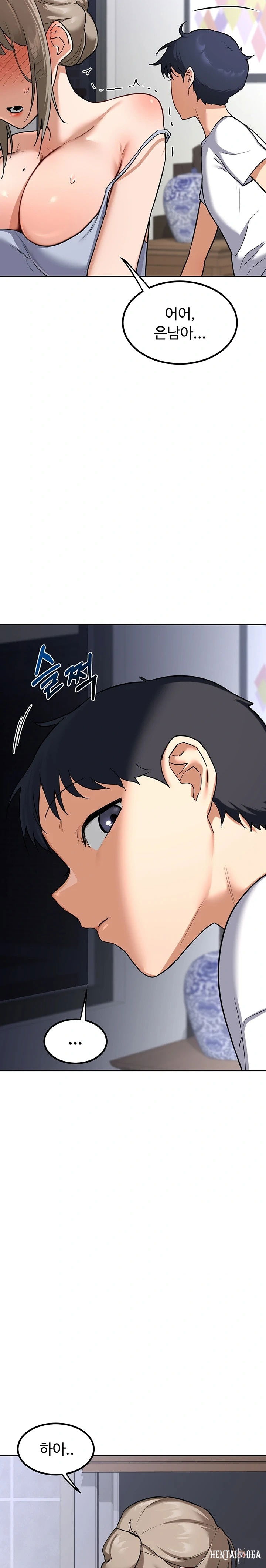 MILF Exchange Plan Raw MILF Exchange Plan Raw Chapter 10 - Page 21