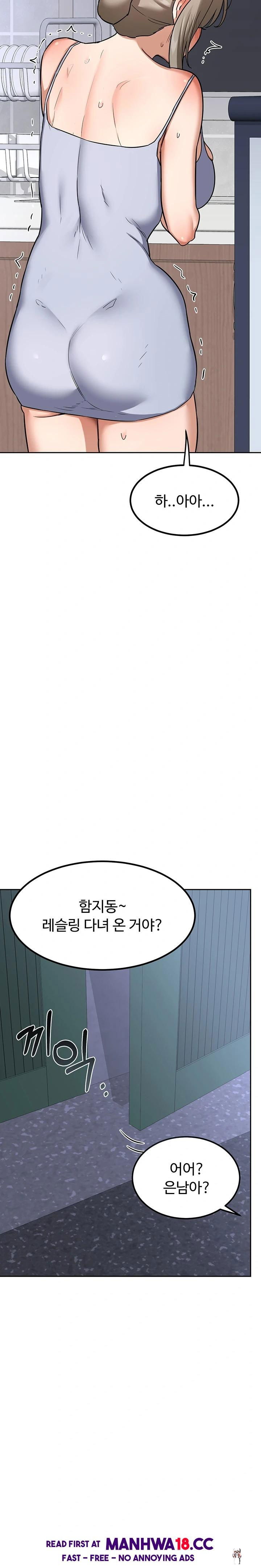 MILF Exchange Plan Raw MILF Exchange Plan Raw Chapter 10 - Page 22