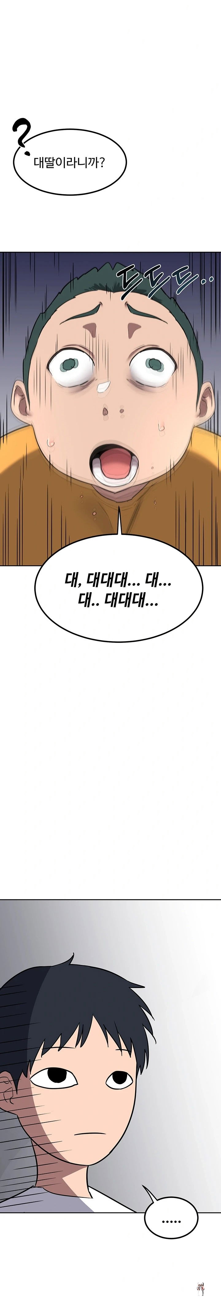 MILF Exchange Plan Raw MILF Exchange Plan Raw Chapter 10 - Page 25