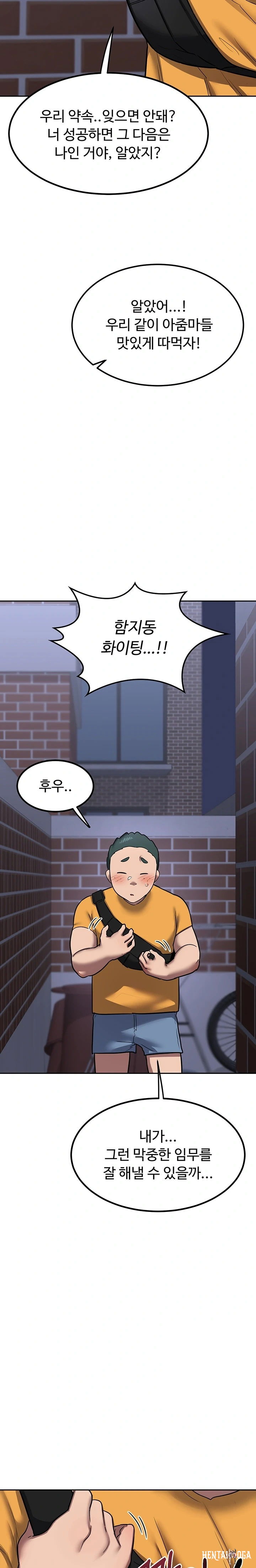 MILF Exchange Plan Raw MILF Exchange Plan Raw Chapter 10 - Page 31