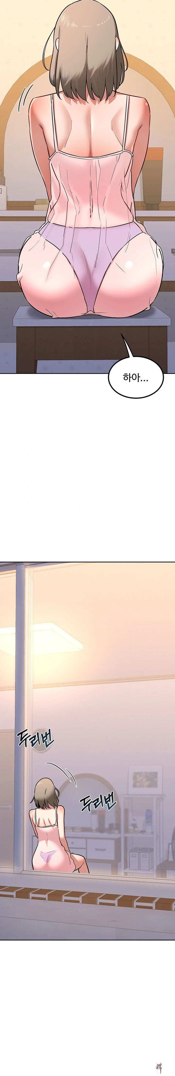 MILF Exchange Plan Raw MILF Exchange Plan Raw Chapter 10 - Page 33