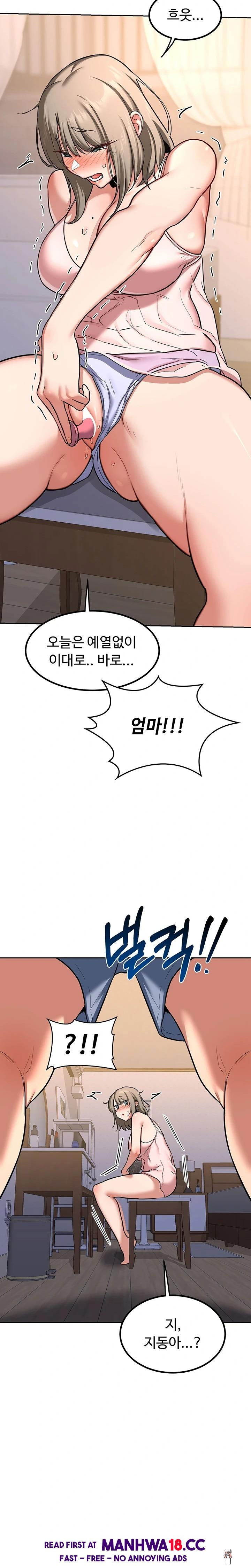 MILF Exchange Plan Raw MILF Exchange Plan Raw Chapter 10 - Page 36