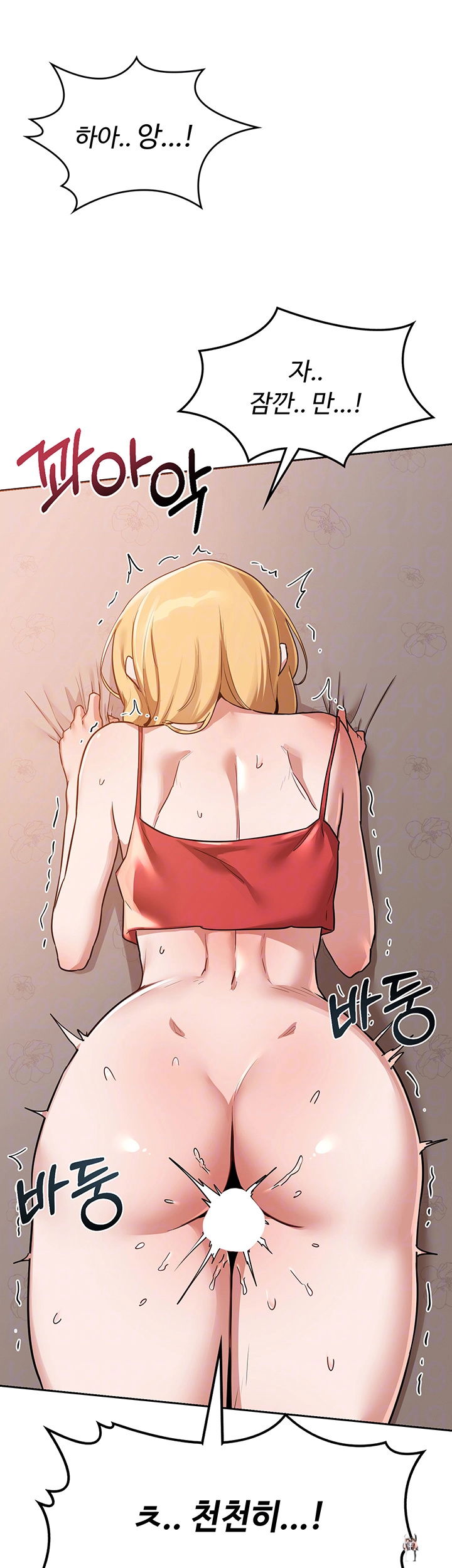 MILF Exchange Plan Raw MILF Exchange Plan Raw Chapter 9 - Page 14