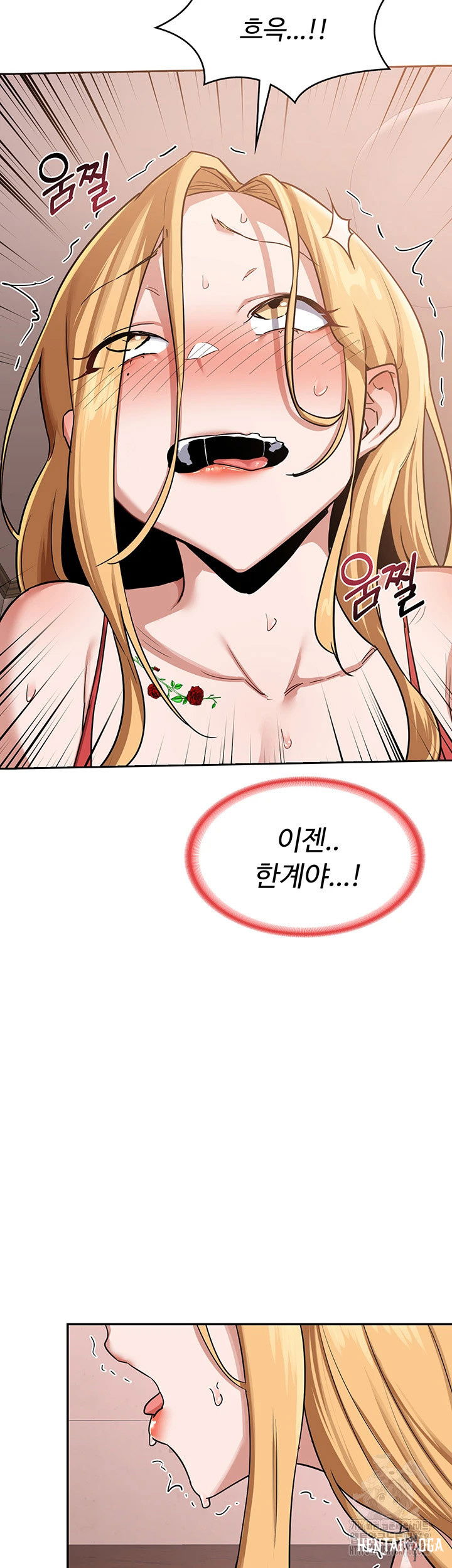 MILF Exchange Plan Raw MILF Exchange Plan Raw Chapter 9 - Page 21