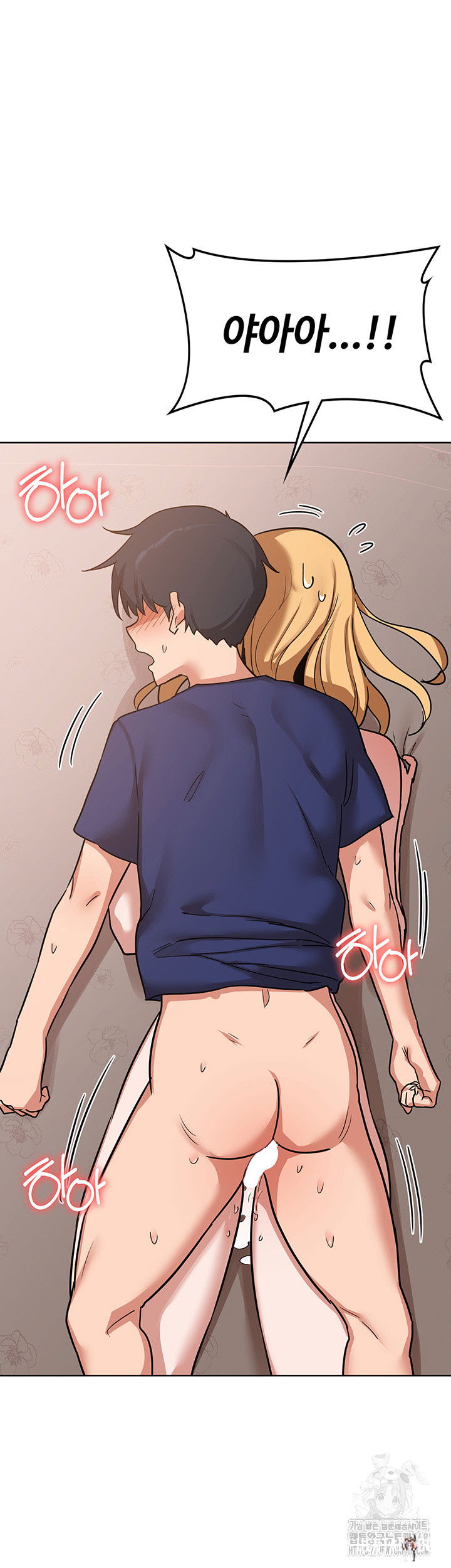 MILF Exchange Plan Raw MILF Exchange Plan Raw Chapter 9 - Page 27