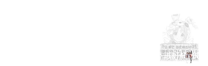 MILF Exchange Plan Raw MILF Exchange Plan Raw Chapter 9 - Page 40