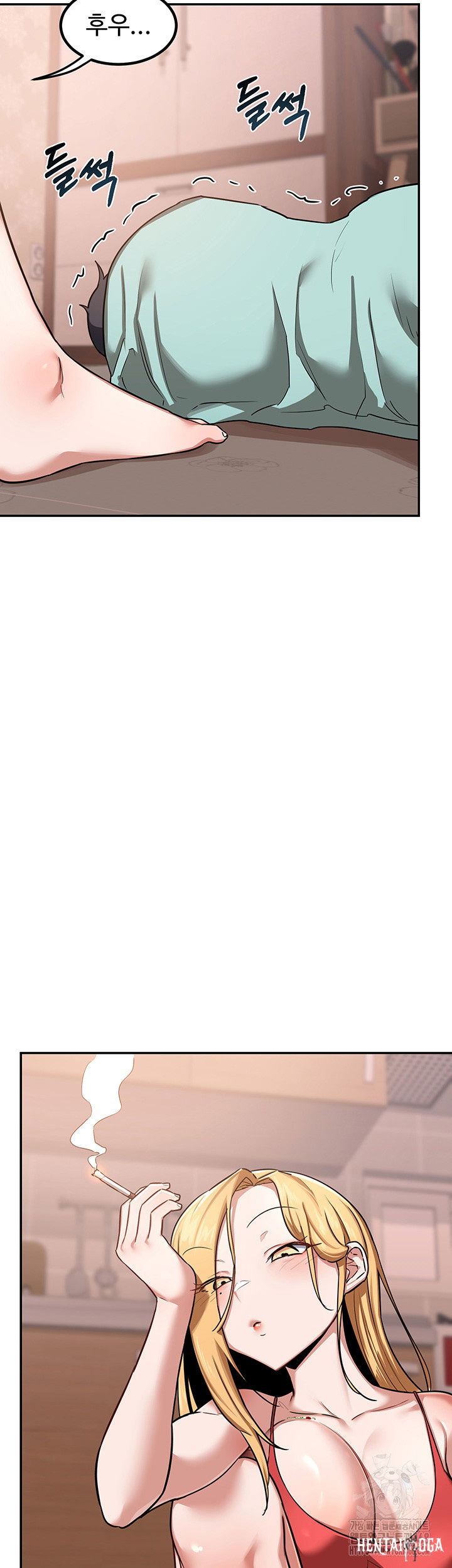 MILF Exchange Plan Raw MILF Exchange Plan Raw Chapter 9 - Page 42