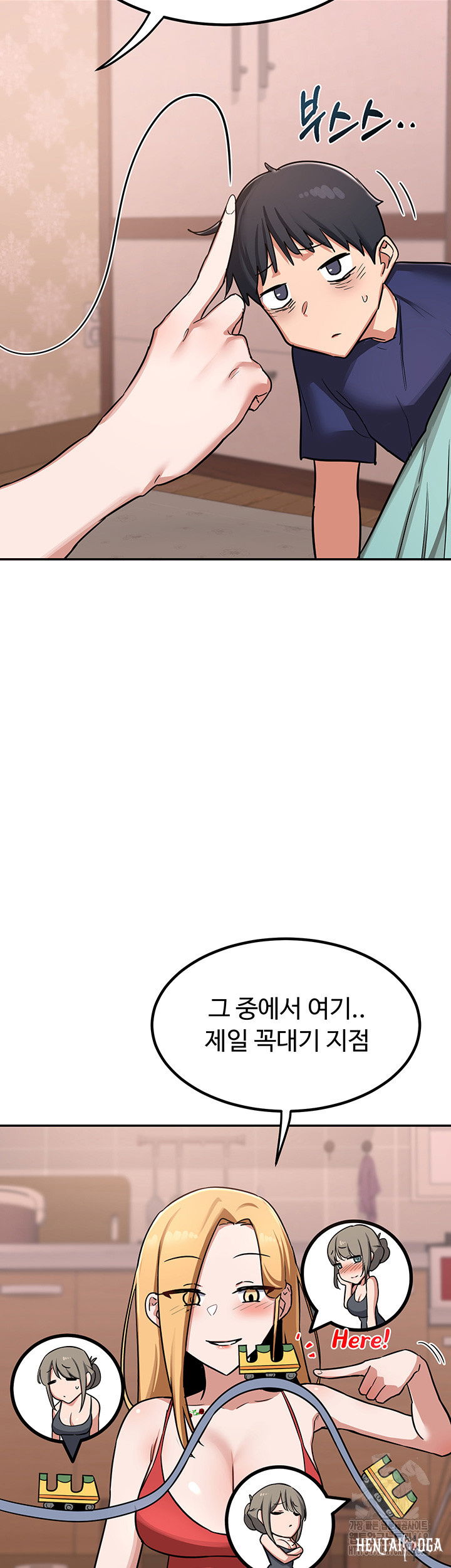 MILF Exchange Plan Raw MILF Exchange Plan Raw Chapter 9 - Page 48