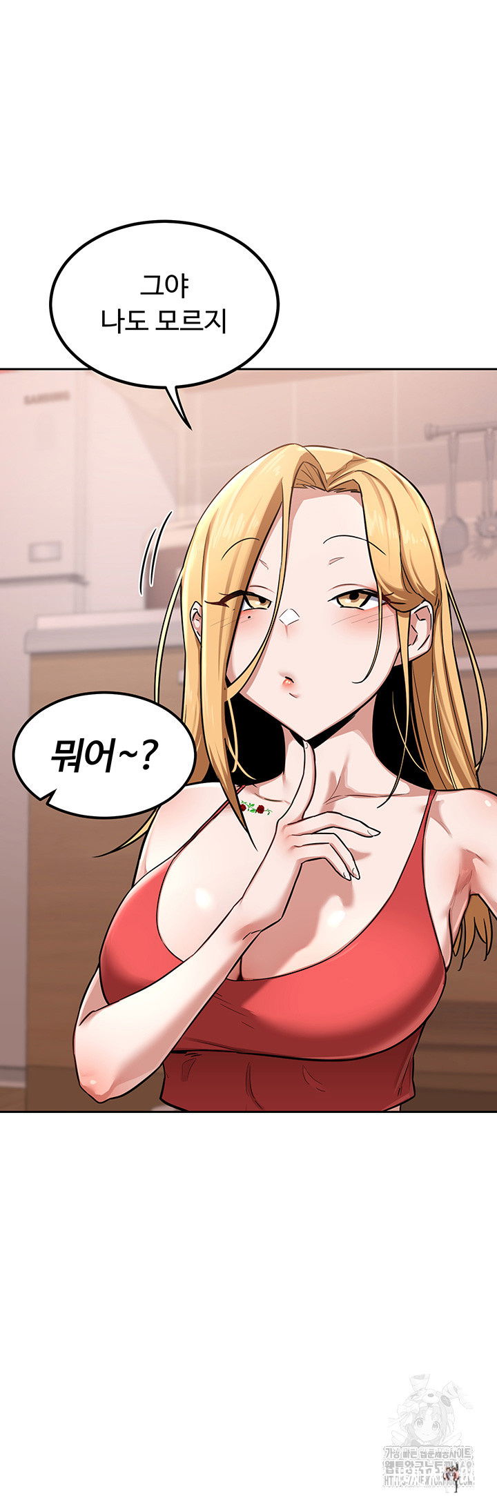 MILF Exchange Plan Raw MILF Exchange Plan Raw Chapter 9 - Page 50