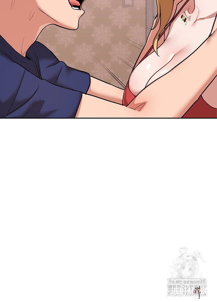 MILF Exchange Plan Raw MILF Exchange Plan Raw Chapter 9 - Page 55