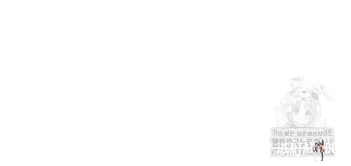 MILF Exchange Plan Raw MILF Exchange Plan Raw Chapter 9 - Page 61