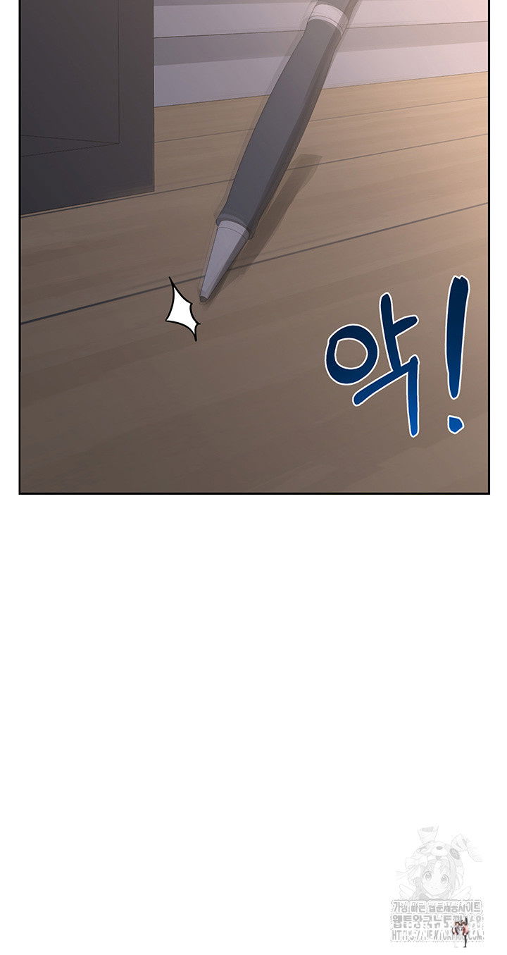 MILF Exchange Plan Raw MILF Exchange Plan Raw Chapter 9 - Page 66