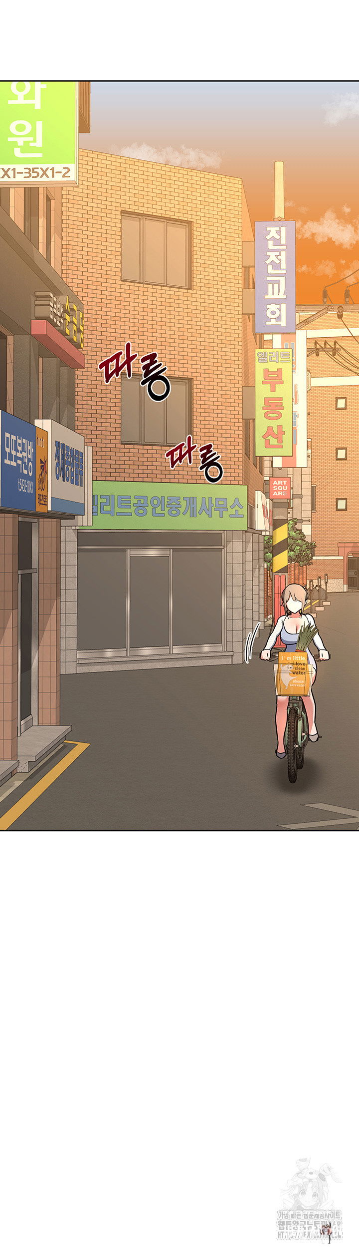 MILF Exchange Plan Raw MILF Exchange Plan Raw Chapter 9 - Page 69