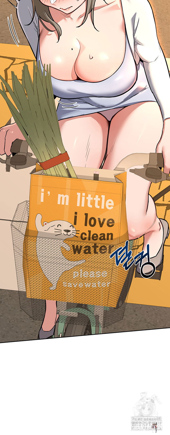 MILF Exchange Plan Raw MILF Exchange Plan Raw Chapter 9 - Page 71