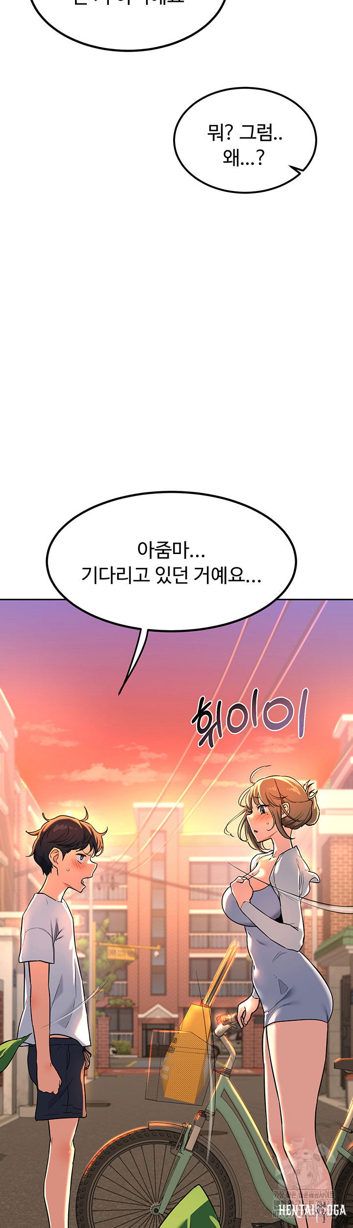 MILF Exchange Plan Raw MILF Exchange Plan Raw Chapter 9 - Page 76